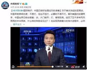 新闻爆料的话语怎么制作,深度解析事件背后真相  第2张