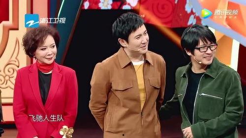 爆料沈腾视频大全最新版,爆笑瞬间，笑点连连  第1张