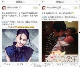 前妻小号爆料新闻视频网,新闻视频网站背后惊人内幕曝光！”  第1张