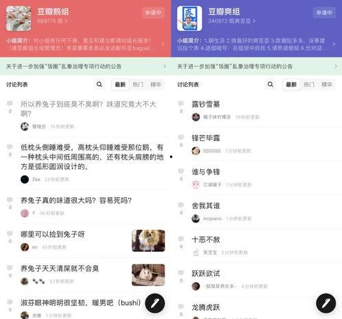 娱乐吃瓜聊天软件,揭秘明星幕后故事,带你畅游娱乐圈 第2张 娱乐吃瓜聊天软件,揭秘明星幕后故事,带你畅游娱乐圈 第2张