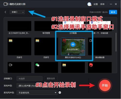 爆料加游戏视频怎么弄的,打造引人入胜的概述文章副标题 第3张 爆料加游戏视频怎么弄的,打造引人入胜的概述文章副标题 第3张