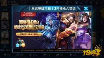 元梦体验服最新爆料,揭秘神秘游戏世界与全新玩法  第3张