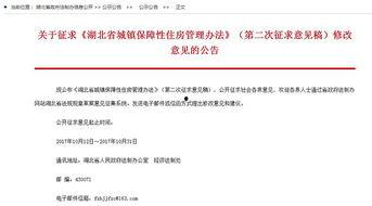 恩施新闻如何爆料,携手共建透明社区,共筑和谐家园 第1张 恩施新闻如何爆料,携手共建透明社区,共筑和谐家园 第1张