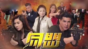 同盟在线观看 下载,在线观看与下载，揭秘神秘同盟背后的故事  第1张