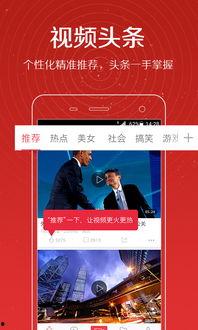 港媒独家爆料事件视频下载,事件视频下载引发热议  第2张