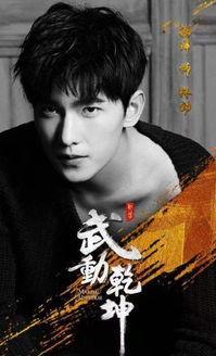 吃瓜爆料杨洋配音视频在线观看,吃瓜爆料视频在线观看,带你领略声线魅力 第3张 吃瓜爆料杨洋配音视频在线观看,吃瓜爆料视频在线观看,带你领略声线魅力 第3张