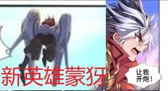 东方镜再爆料视频,揭秘神秘事件背后惊人真相 第1张 东方镜再爆料视频,揭秘神秘事件背后惊人真相 第1张