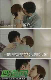 恋情爆料吻戏视频合集在线观看,在线观看，激情四溢  第2张